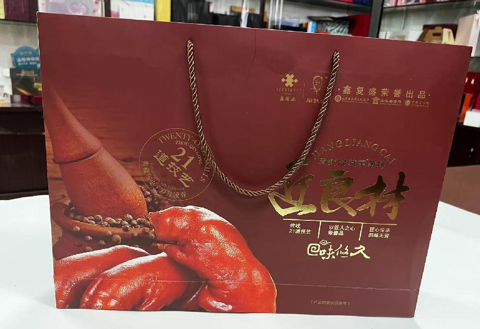 铜川礼品盒定制